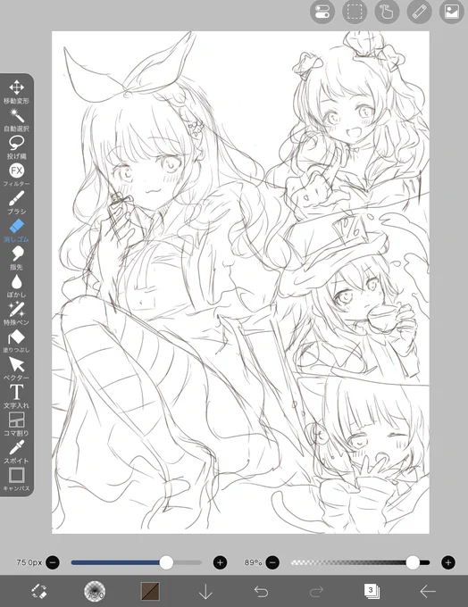 信号機+美鈴でアリスパロ思うまま
かいてみたけどきたなすぎる🐰

(あとで消すかもしれない) 