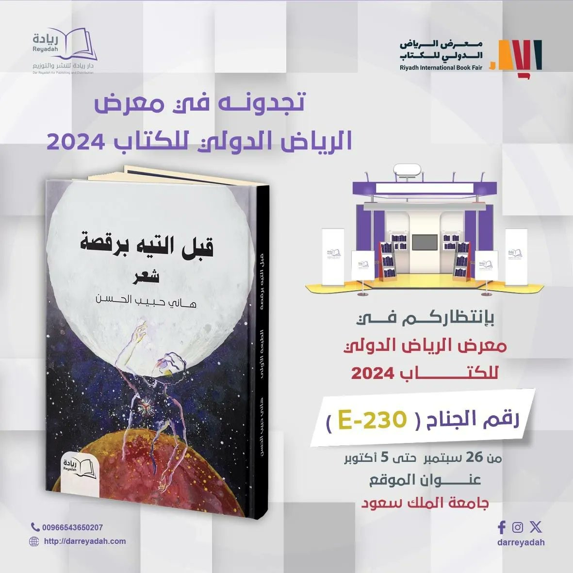 هاني الحسن (@bojihad) on Twitter photo 