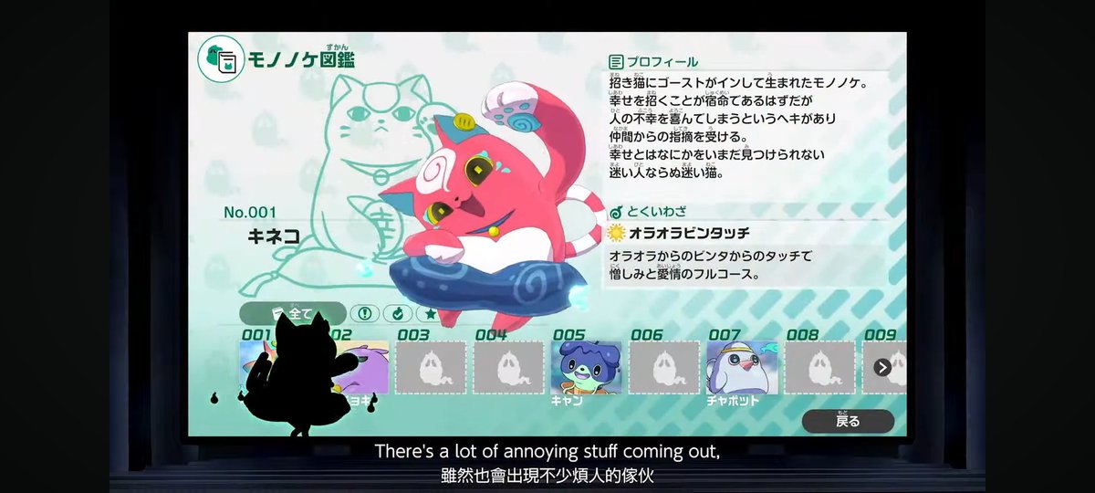 X-এ ウォーくん/邪悪魔獣ゼツボロス: 