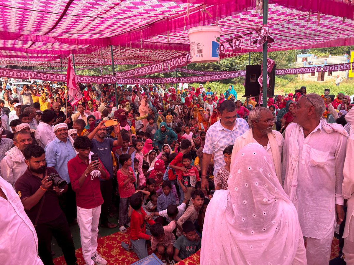 kumudnirakesh's tweet photo. आज मुबारिकपुर में जनसंपर्क के दौरान लोगों का अद्वितीय उत्साह और समर्थन देखने को मिला। यहां की जनता ने ठान लिया है कि 5 अक्टूबर को बाल्टी चुनाव निशान पर मुहर लगाकर विकास की नई शुरुआत करेंगे। 
#लड़ेंगेजीतेंगे #बाल्टी #kumudnirakeshdaultabad #राजनीति_नहीं_कार्यनीति #rakeshdaultabad https://t.co/0qdrFPCj58