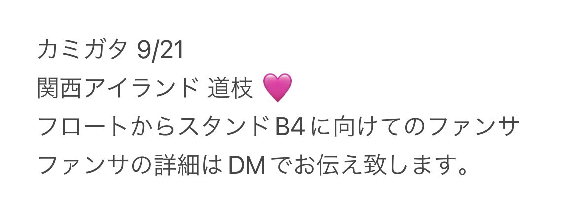 krr9t's tweet photo. ⑨/㉑ 🗒️⚔️👦🏻 📄方 🅱️OY 🎥

【求】画🐘 🩷
【譲】🐚🐦

お心当たりある方いらっしゃいましたら、お✋🏻数ですがDⓂ️までお願いいたします。

🩷❤️🧡💛💚💙💜
西🎌 o西 道🌿高🌉 長o 🗻原 o🌉
🅰️m🅱️ 👦🏻🅱️ 🥫🦏 728👦🏻 🐝 🌈 🅰️ぇ https://t.co/3vy3YWeHnW