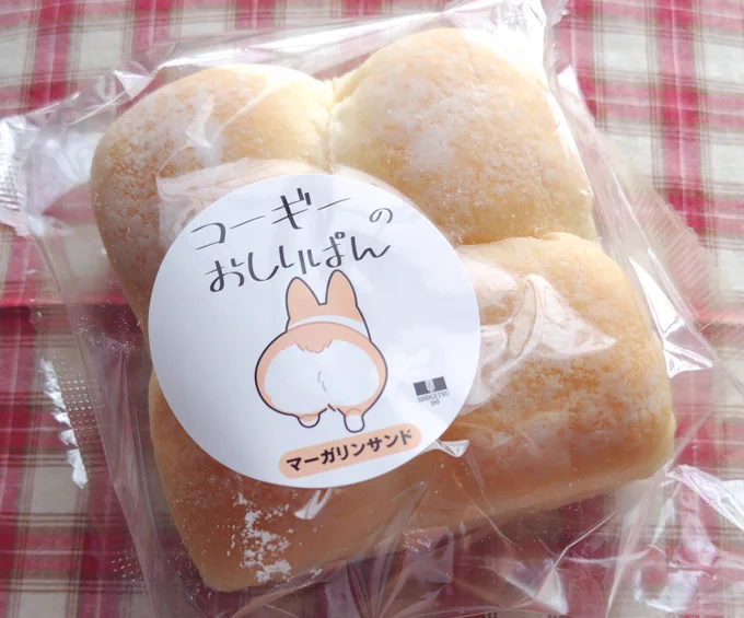 コーギーのおしりをたべました。ふわっっっっっっっっっふわでした。 