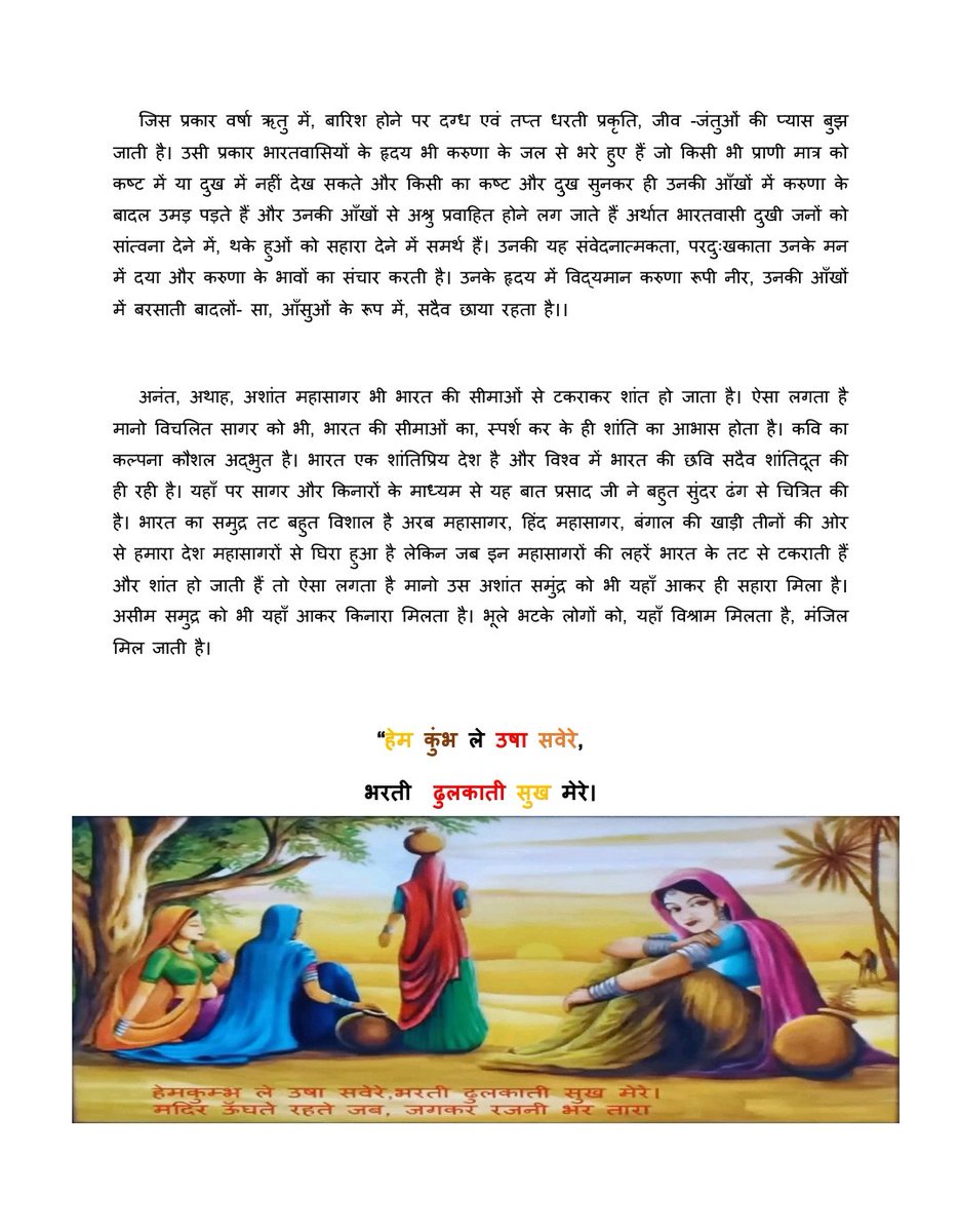 Jitendra4101980's tweet photo. @Dir_Education 
@dilli_shiksha https://t.co/NOSf9ZR5sU