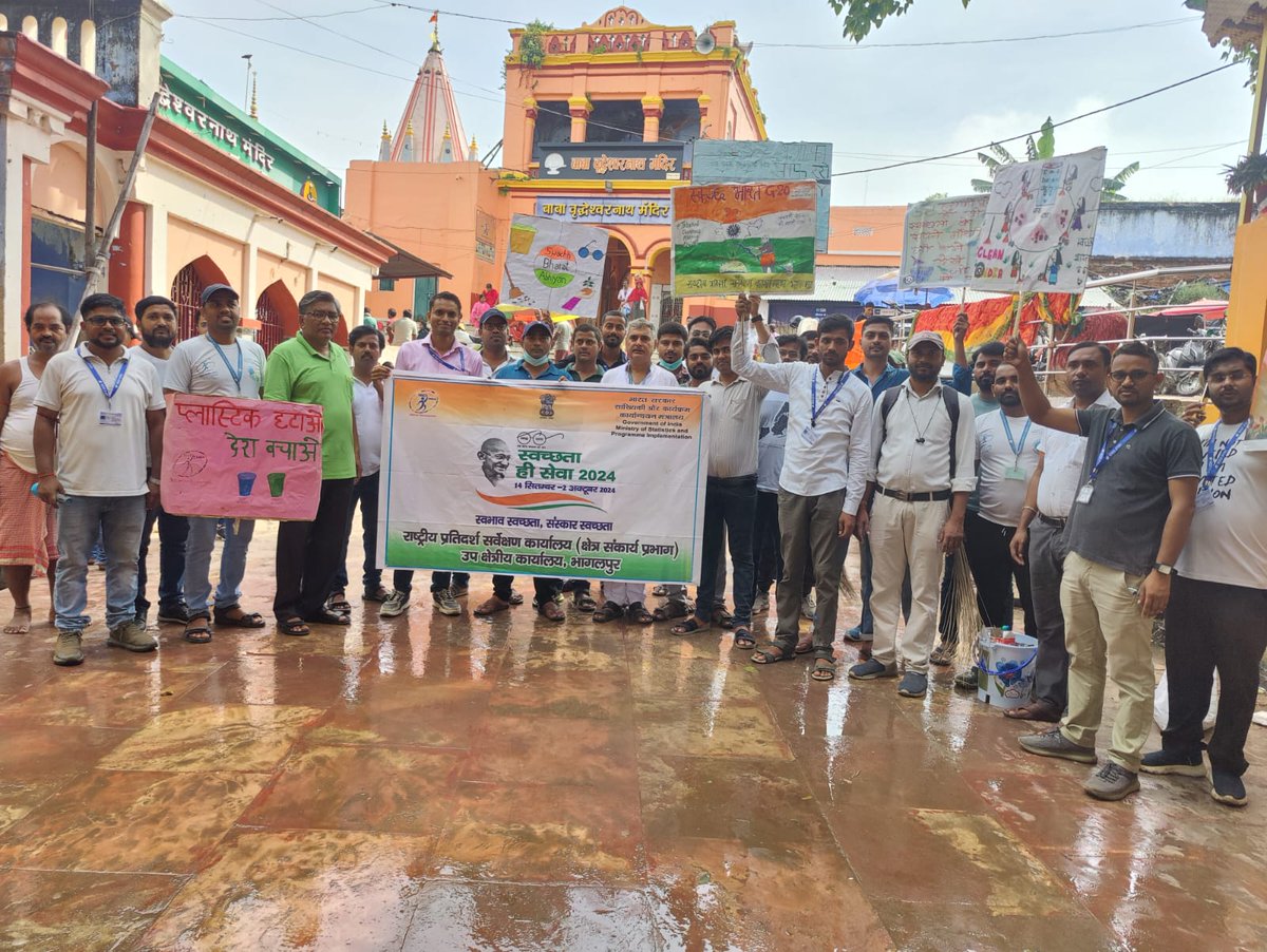 FodPatna's tweet photo. #SHS2024,#SwabhavSwachhata, #SanskaarSwachhata 
दिनांक-24.09.24 को उप0क्षे0 कार्यालय, भागलपुर द्वारा स्वच्छता ही सेवा-2024 के तहत बाबा वृद्धेश्वरनाथ मंदिर में एवं आस-पास के क्षेत्र में स्वच्छता कार्यक्रम का आयोजन किया गया, जिसमे उ0 क्षे0 का0 के प्रभारी एवं अधिकारियों ने भाग लिया। https://t.co/1CCaGMwUnN