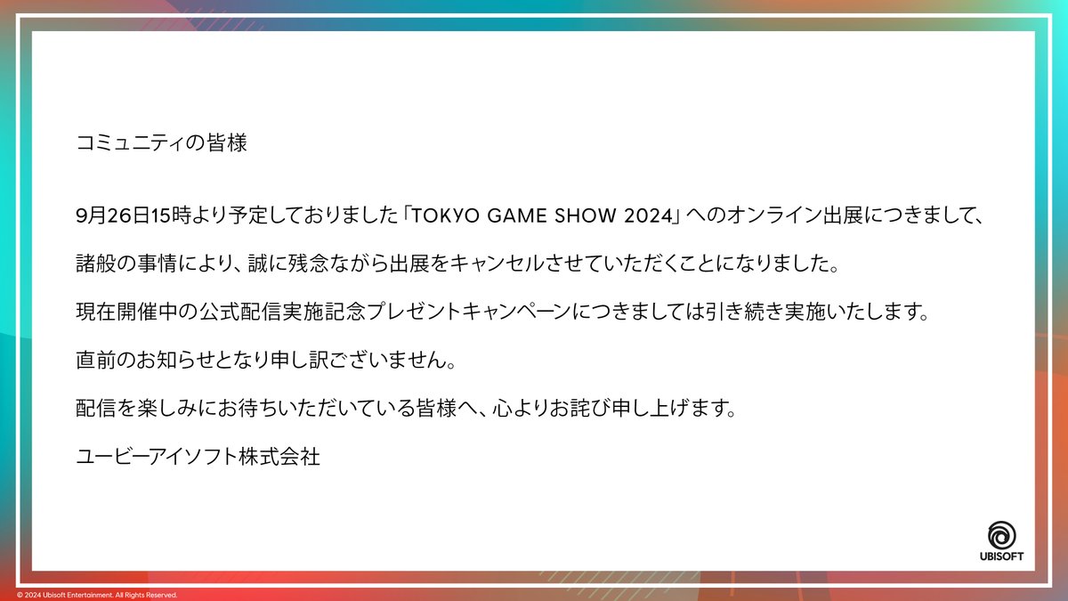 Hobby_Log's tweet photo. 「アサシン クリード シャドウズ」の黒人侍・弥助で大炎上中のUBIソフトさん、東京ゲームショウのオンライン出展を中止 https://t.co/FgmyEFGr39 https://t.co/wyUtRiez33
