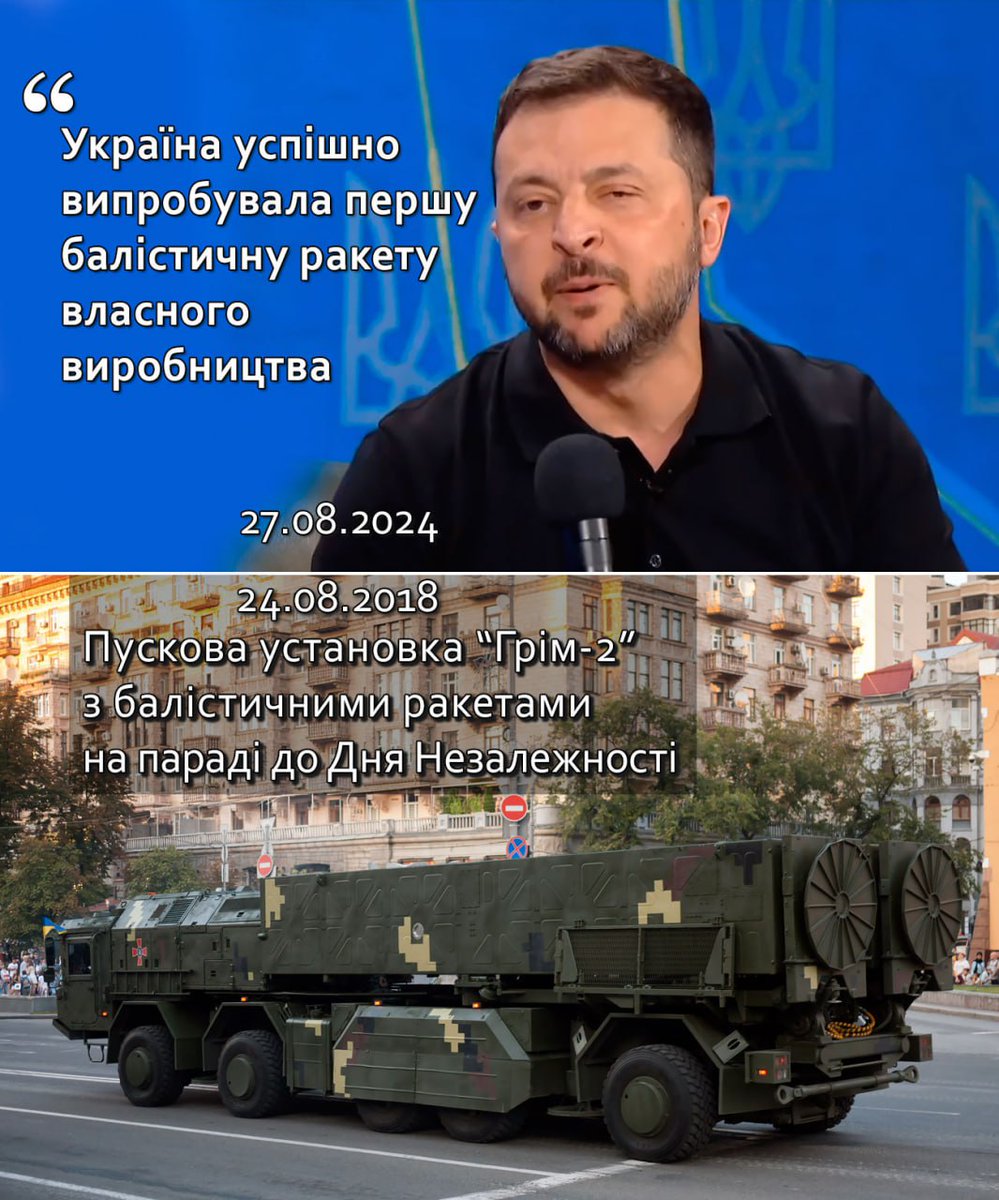 leusenko1's tweet photo. Україна ніколи не була так близько до НАТО, як зараз, - Зеленський.
Бздюх бреше, як дихає і заплітає лайно дівкам в коси!
Найближче Україна була до Альянсу до 2019-го, коли Порошенко протиснув НАТО у Конституцію.
Глибинна корупція і мародерство ЗЕрежиму відсунула НАТО за кордони. https://t.co/Ac8IWQ3IGg