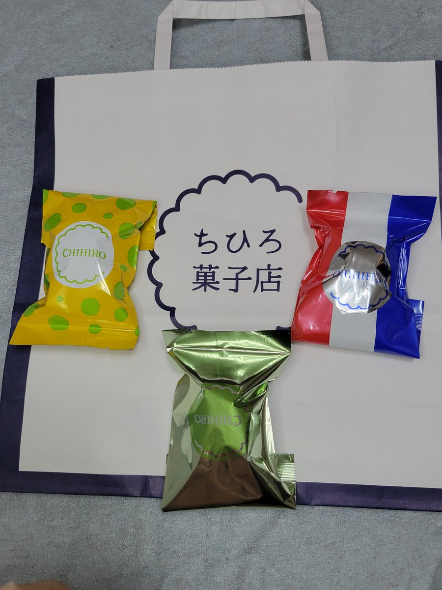 EXILEshin03's tweet photo. ここのフィナンシェはご褒美とヤル気の種になるぐらいめっちゃ好き
他の味も好きやけど、
特に焼きたてが外サクッとした食感がうんまいけど、サービスで貰えるの分かってるけど必ず買ってしまうぐらい好き
#ちひろ菓子店焙煎所
#フィナンシェ https://t.co/kRWup8BhUl