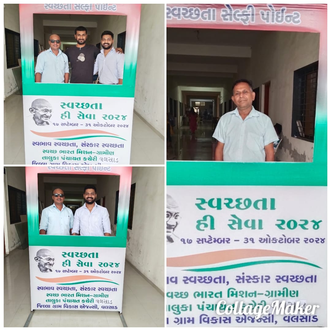 આજ રોજ તા. ૨૪/૦૯/૨૦૨૪ ના રોજ વલસાડ તાલુકાના સરપંચ અને તલાટી મંત્રી ની તાલીમમાં સ્વચ્છતા હિ સેવા કાર્યક્રમ અંતર્ગત સ્વચ્છતા સેલ્ફી પોઇન્ટ સ્થાપિત કરવામાં આવ્યું. અને ગામમાં સ્વચ્છતા દરેક સ્થળોને હમેશાં સાફ સફાઈ રાખવા માટે પ્રયત્નો કરવામાં આવ્યા.<a href="/DdoValsad/">DDO Valsad</a> <a href="/InfoGujarat/">Gujarat Information</a>