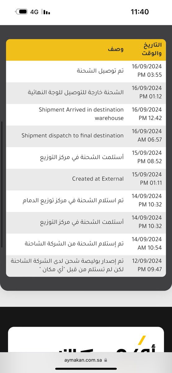 asd234247's tweet photo. @aymakanSa لدي طلبيه وللاسف لم تستلمها الشركه https://t.co/YezaJxWf2T