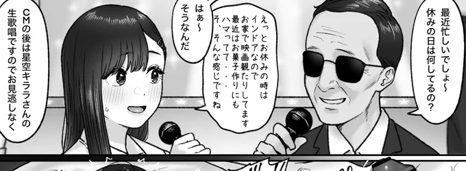 一枚追加しました🙇🏻‍♂️
pixivFANBOXで9月の色々置き場を公開しました! https://t.co/0I8o5y7LnI 