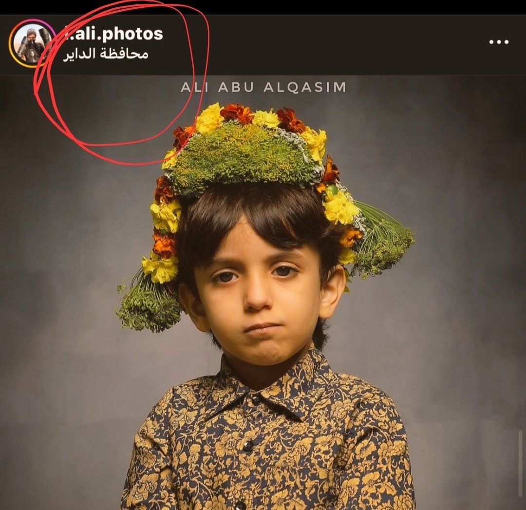 Sarah_ALqurashy's tweet photo. اقترب موسم البُن الخولاني السعودي 🇸🇦 

احد اشهر و اجود انواع البن العالمي 
الصورة تحت لطفل سعودي 🇸🇦 يحمل حبات القهوة السعودية بين يديه الصغيرتين و يرتدي الزي السعودي لبعض قبائل جنوب المملكة العربية السعودية 🇸🇦

( يوجد امتداد لقبائل جنوب السعودية في اليمن ) 

الدحباشي وافي 🇾🇪 سرق الصوره و نسب البن و الطفل لدولته ؟؟؟؟؟

ظاهرة ( اليمننة ) و اسقاط كل ما يتعلق بجنوب السعودية على ارضهم 👎🏻