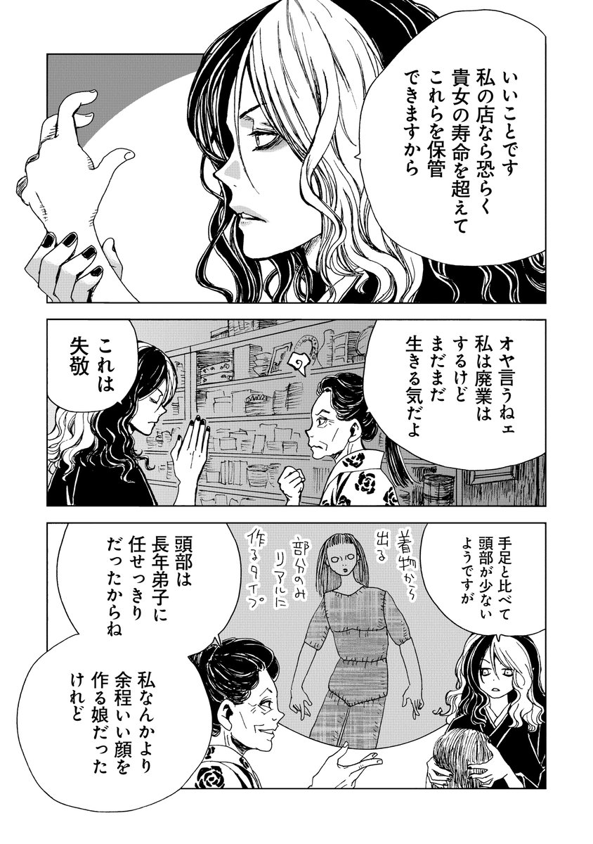 (5/15) 