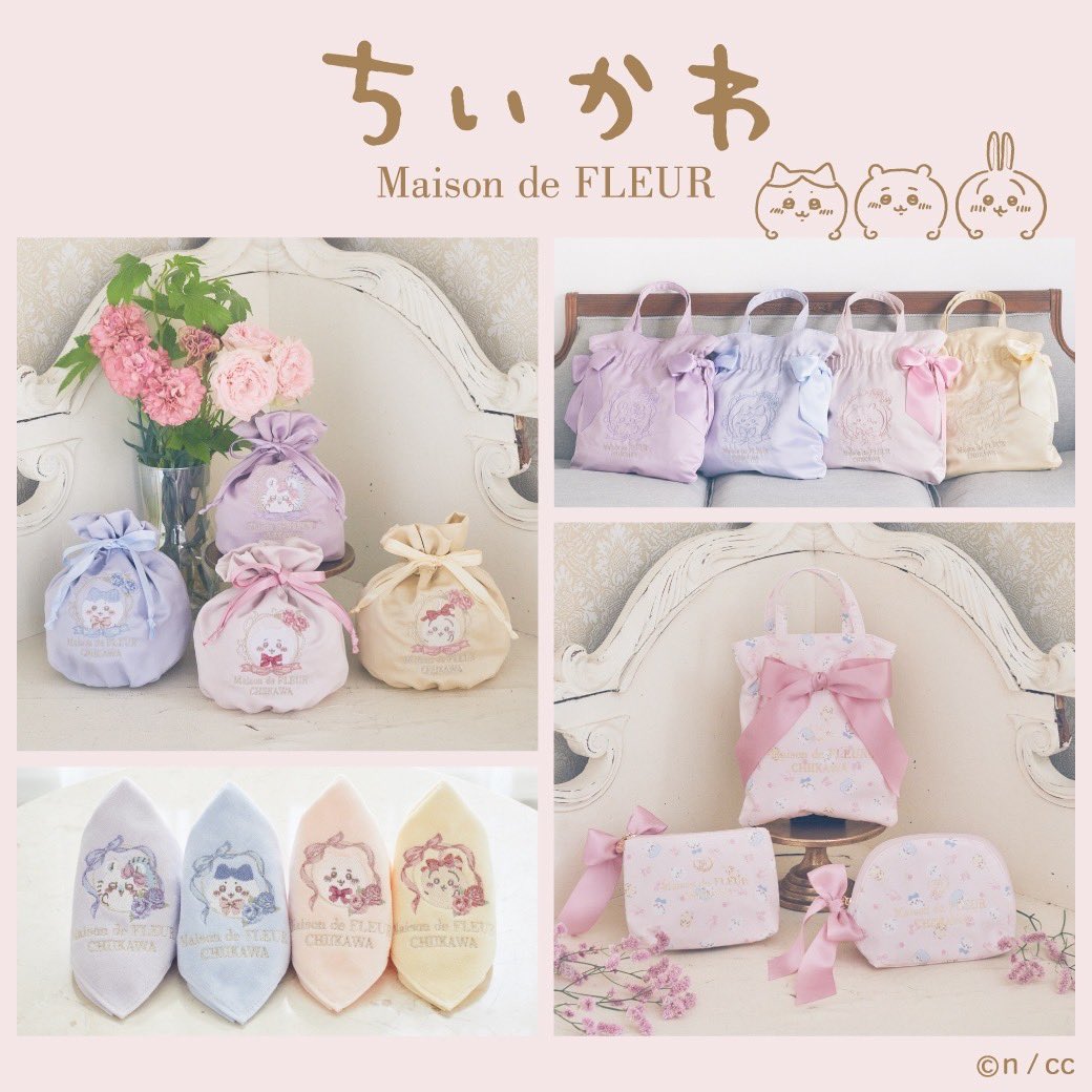 MaisondeFLEUR1's tweet photo. ＼Maison de FLEUR×ちいかわ／

「ちいかわ」とのコラボアイテムが初登場♪ 
Maison de FLEURらしくバラやリボンでドレスアップした
ちいかわたちの特別なデザインに注目◎

〇全国ショップ※アウトレット店除く
9/27(fri)～

○公式通販ストライプクラブ
9/27(fri)12:00～

https://t.co/0EiGdLNkg5 https://t.co/4ZvVprwnIr