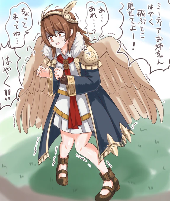 #オリキャラ
戦争中、対空砲で撃ち落される仲間の姿を見た影響で飛ぶことができなくなり、PTSDに苦しむ元有翼兵が大勢いたが、当時は精神病への理解が乏しかったため飛べない有翼人への風当たりは強いものでした。 