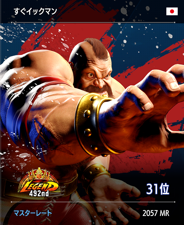 gogo19man's tweet photo. ｲｸﾞｲｸﾞｲｸﾞｲｸﾞ https://t.co/vGznfsi6QR