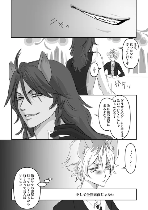 「オレの恋人」「俺の恋人」

レオラギ #レオラギ 