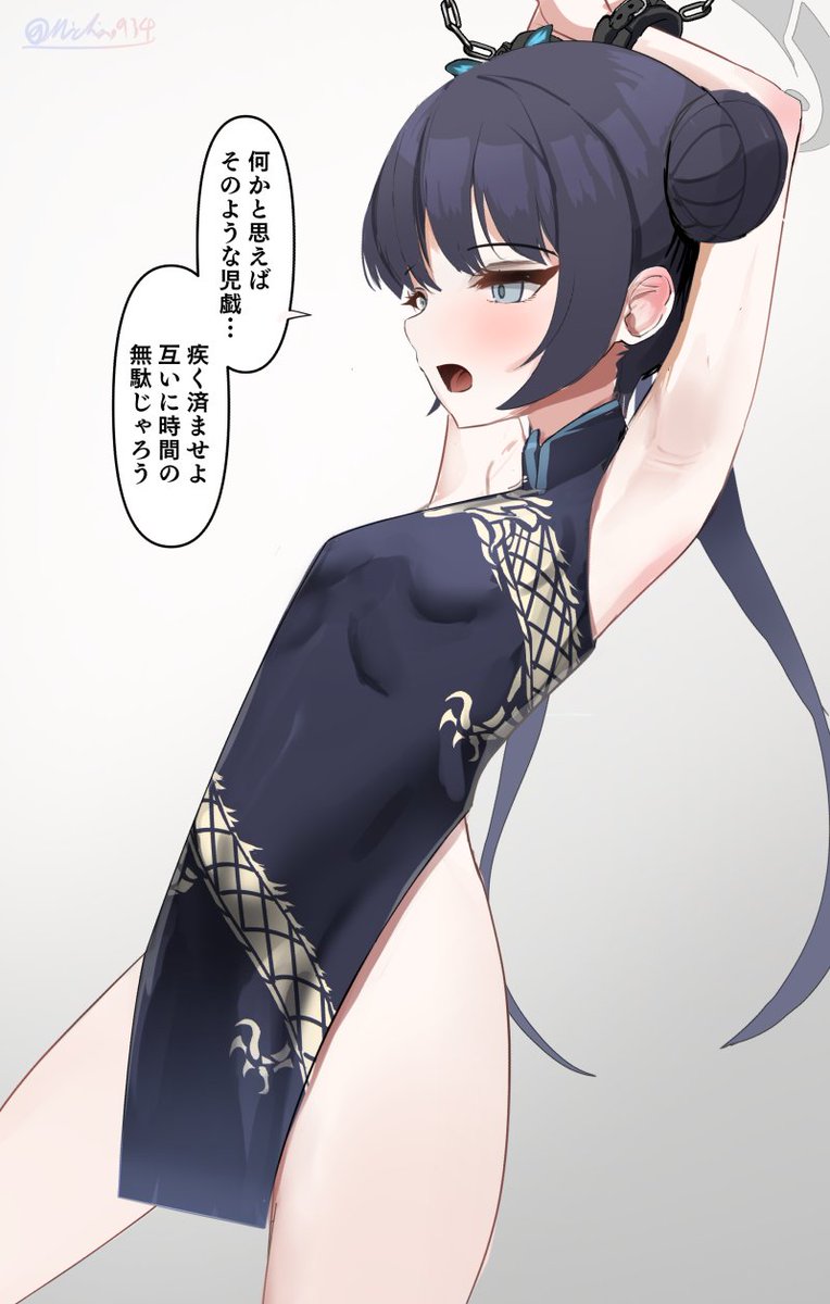 竜華キサキ、くすぐった絵しか描いたことない 