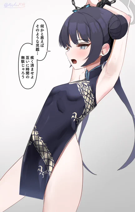 竜華キサキ、くすぐった絵しか描いたことない 