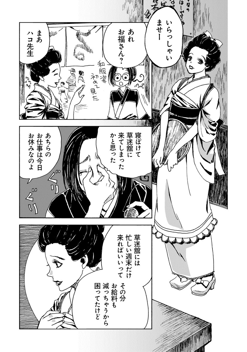 (6/15) 