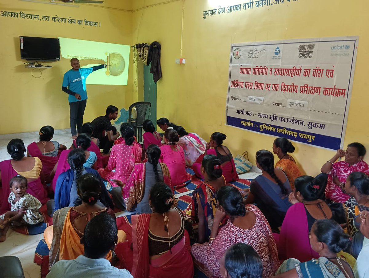 Sbmg_sukma's tweet photo. स्वच्छ भारत मिशन ग्रामीण अंतर्गत @UNICEFIndia द्वारा @SukmaDist के ग्राम पंचायत दुब्बाटोटा में पंचायत प्रतिनिधियों एवं ग्राम के हितग्राहियों को वॉश,ओडीएफ स्थायित्व और LiFE समुदाय जैसे विषयों पर प्रशिक्षण देकर जागरूक किया गया |
#WASH #Safe_drinking_water #Mission_LiFE #SHS2024 https://t.co/TU09jA1bgS