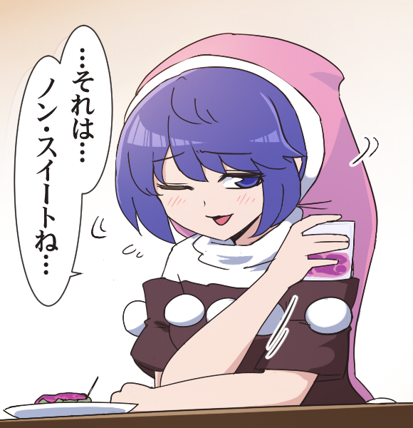ドレミーまとめ 