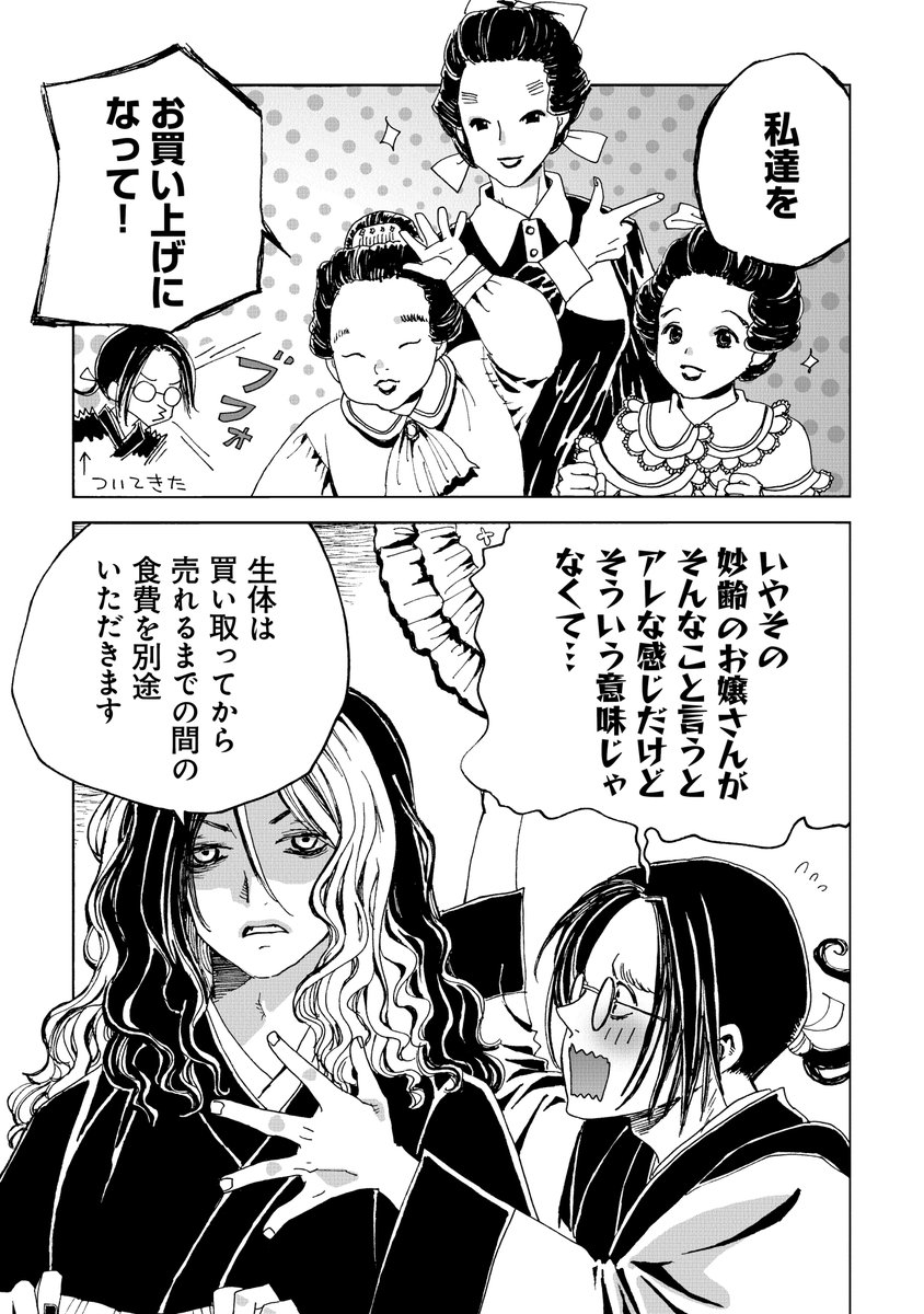 (7/15) 