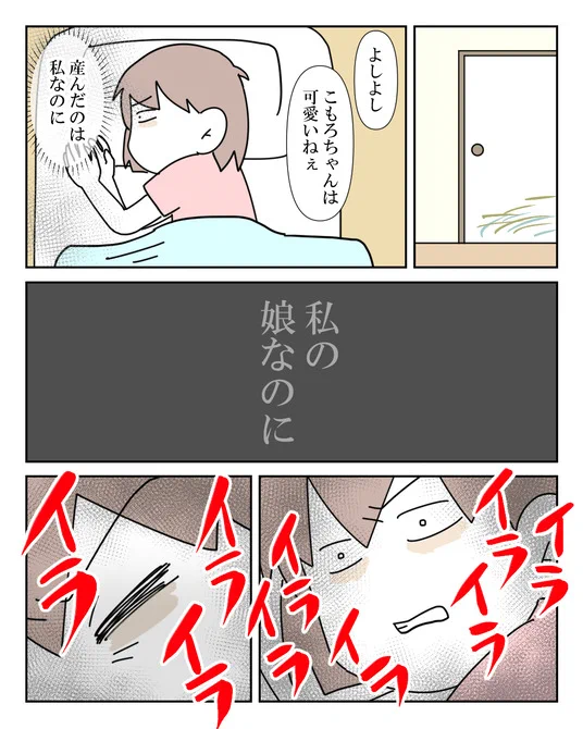 産後のホルモンバランスを甘く見てはいけない話
つづきは↓コチラ(完結します)
https://t.co/4YezMPXw7b 