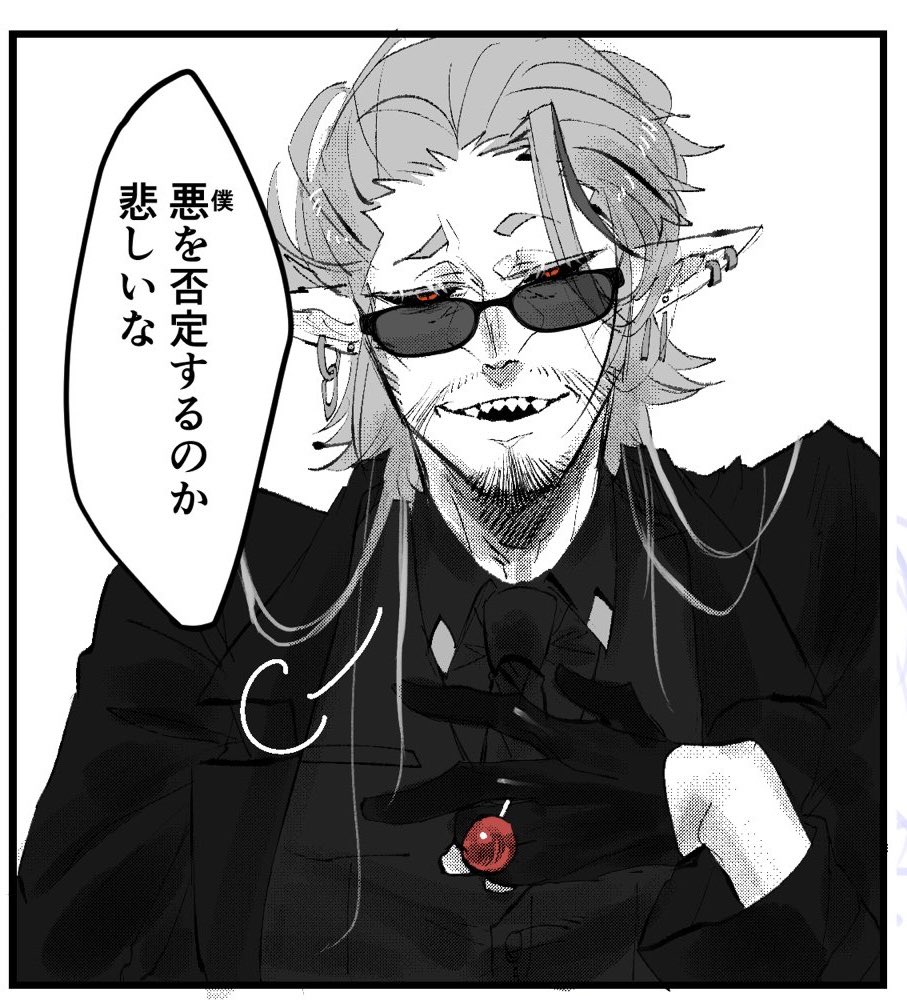 #あなたの創作の中で無敵のチート級に強いキャラを見せてください
次元バグおじさんのネモを宜しくお願いします!!!!! 