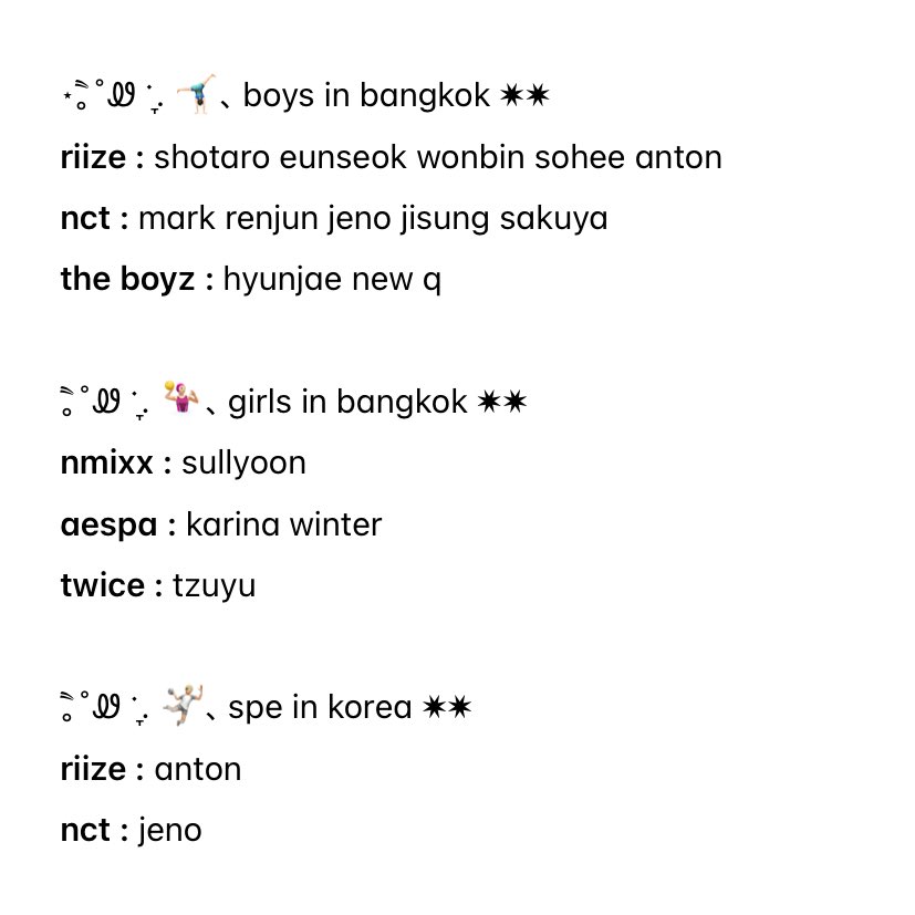 ♡ อัพเดทเด็กๆ กรุvเทwฉบับ sep 2024 ♡
° .˚ 𖧷 ° ⟡ ♡ .˚ 𖧷 · 🎀 · 𖧷 .˚ ♡ ⟡ ° 𖧷 ˚. °