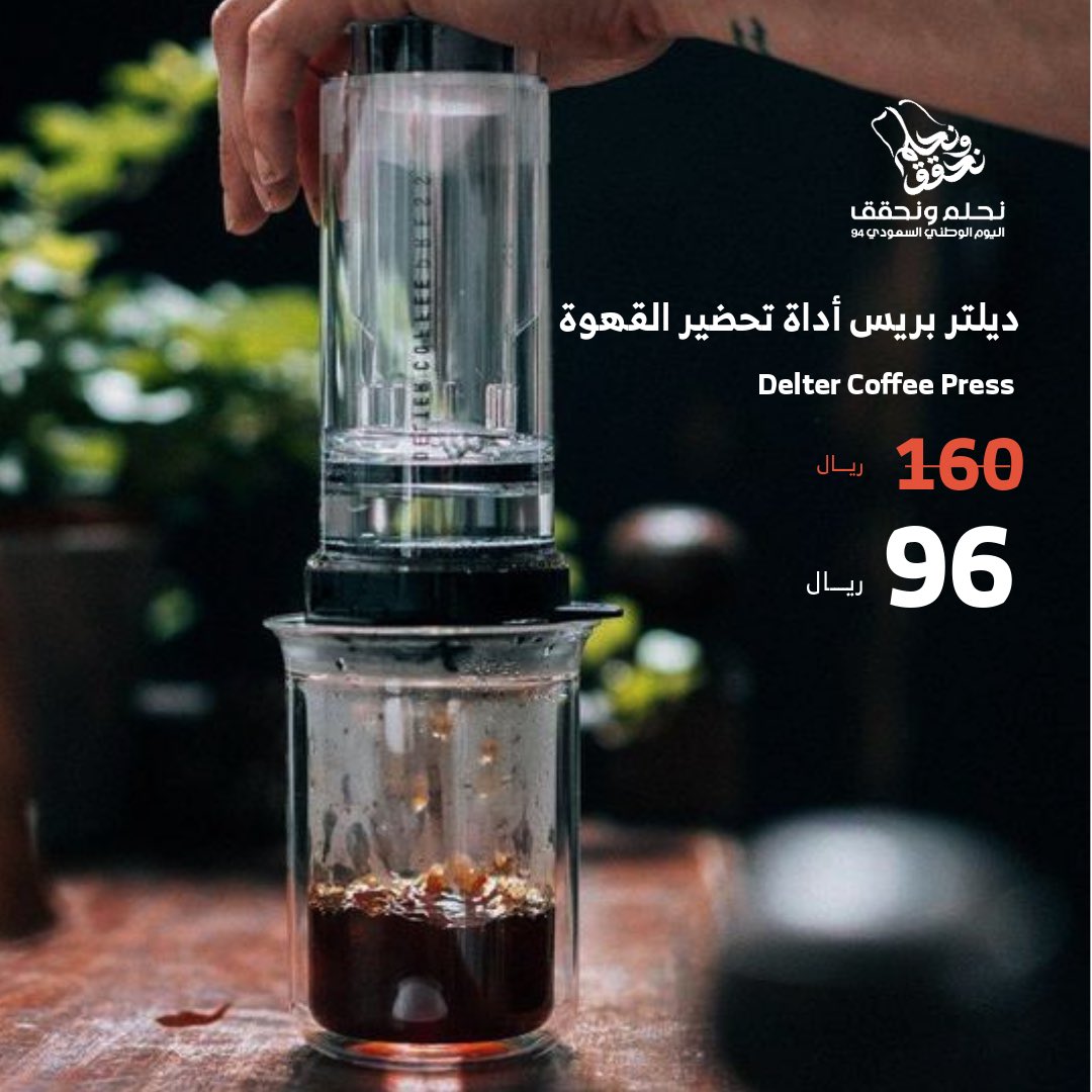 CaffeineLab™ محمصة ومقهى كافيين لاب tweet media