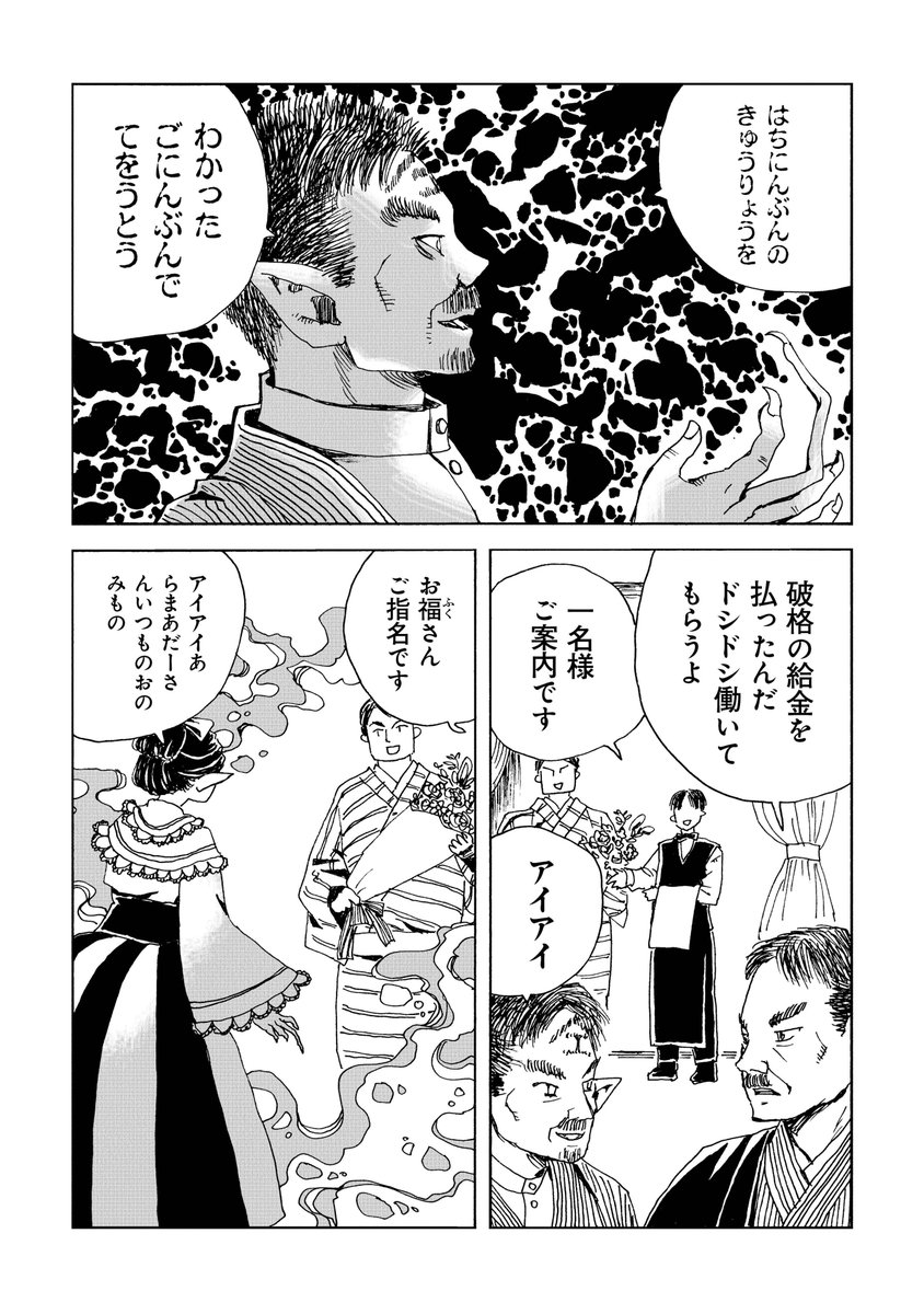 (9/15) 