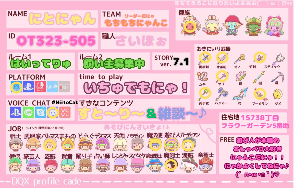にとにゃん!🐾🍼💞🐱 tweet media