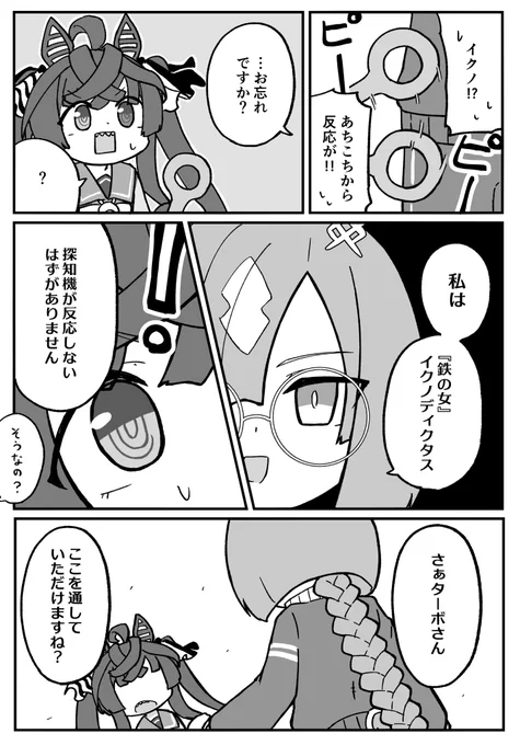 (2/2) 