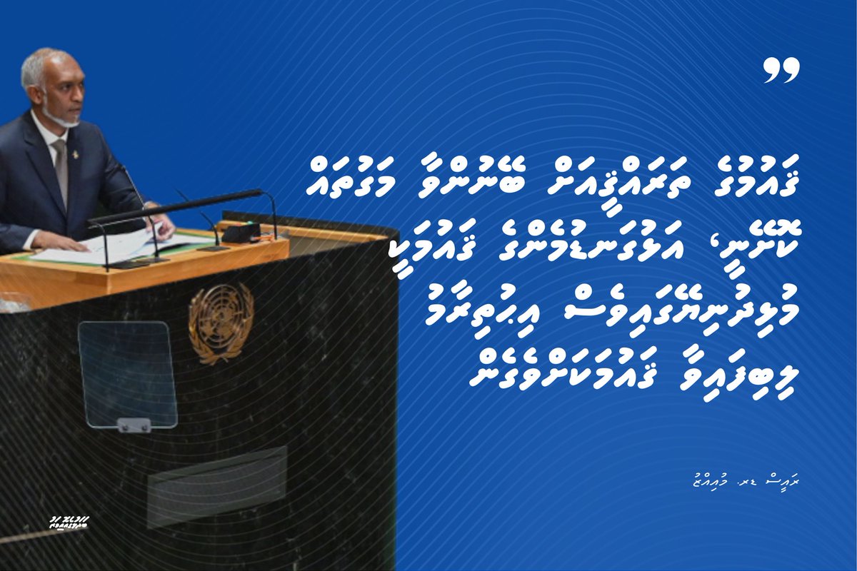 lottoPii's tweet photo. 🇲🇻 https://t.co/D3kvBo58Rb