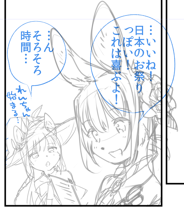 #テイマー姉妹のもふもふ配信
▼27話 無料公開中
前https://t.co/4jX3CeG8Tg
後https://t.co/2cNxa1faj7
ケモノ化したがき 