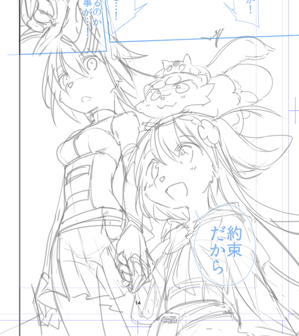 #テイマー姉妹のもふもふ配信
▼27話 無料公開中
前https://t.co/4jX3CeG8Tg
後https://t.co/2cNxa1faj7
ケモノ化したがき 