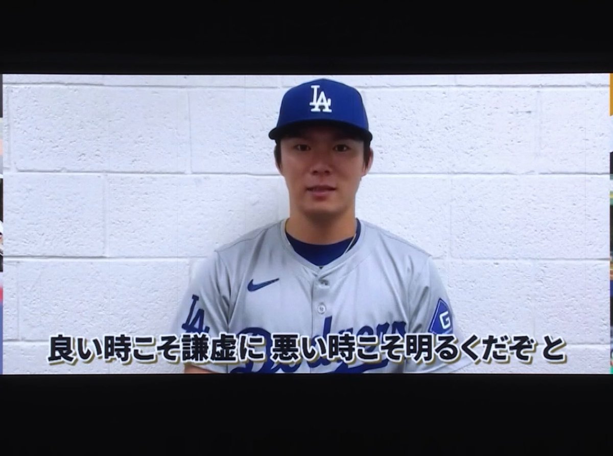 心の教科書に書き込みたい
比嘉さんのお言葉