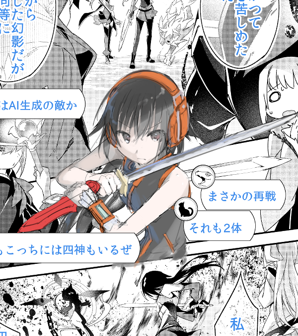 #テイマー姉妹のもふもふ配信
▼27話 無料公開中
前https://t.co/4jX3CeGGIO
後https://t.co/2cNxa1fI8F
マンキンで育ったので手癖で描くと武井宏之先生っぽくなるのですが27話執筆中の「心の迷い(迷い線)」がこちらです。(今さっき少し塗った