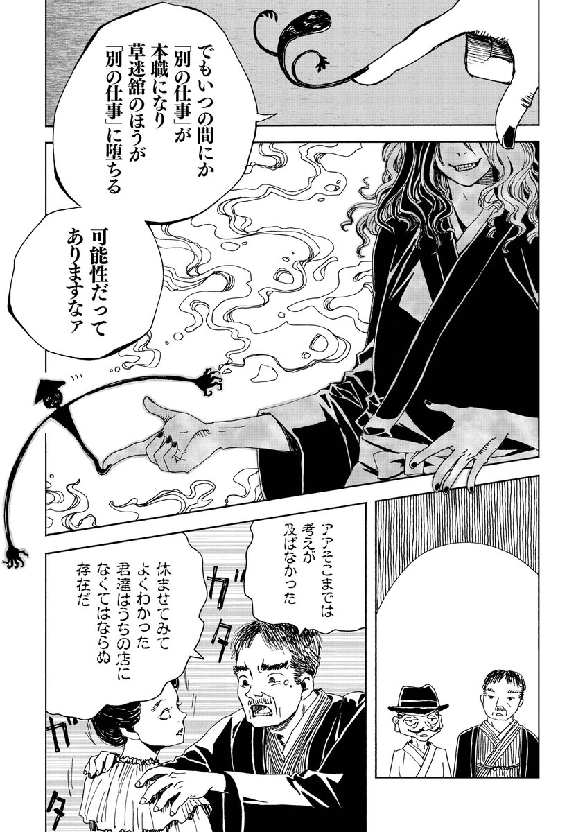 (12/15) 