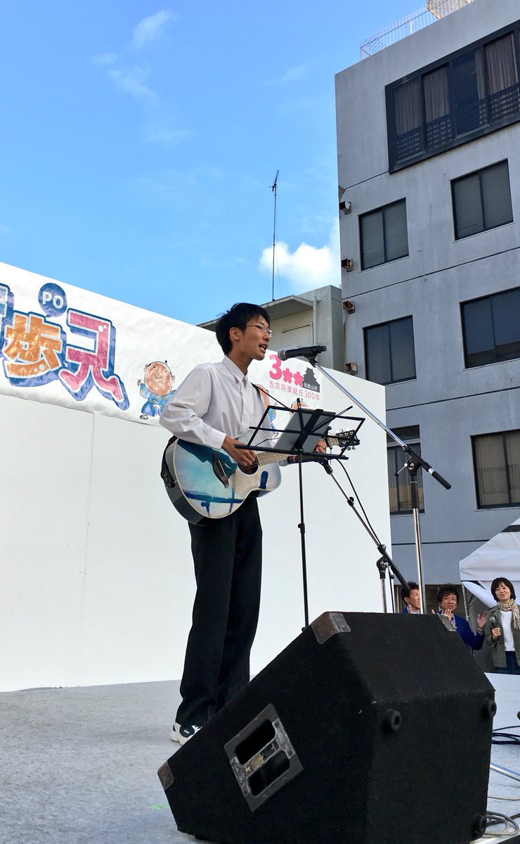 wabuto2018's tweet photo. 弾き語りです！！

「saturday night beer」

10/5(土) at 和歌山市本町公園
出演時刻 17:45〜

和歌山で歌うのいつ以来だ、と思ったら2019年12月ぶりでした。大学時代どんだけ疎遠だったんだよ。
高校時代(写真がそれ)に作った歌もやります。こっちの知り合いは久闊を叙しにきてネ。何卒！ https://t.co/2zmeEmWX3k