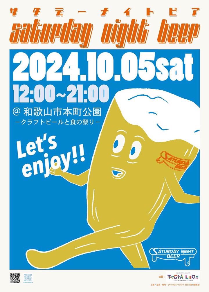 wabuto2018's tweet photo. 弾き語りです！！

「saturday night beer」

10/5(土) at 和歌山市本町公園
出演時刻 17:45〜

和歌山で歌うのいつ以来だ、と思ったら2019年12月ぶりでした。大学時代どんだけ疎遠だったんだよ。
高校時代(写真がそれ)に作った歌もやります。こっちの知り合いは久闊を叙しにきてネ。何卒！ https://t.co/2zmeEmWX3k