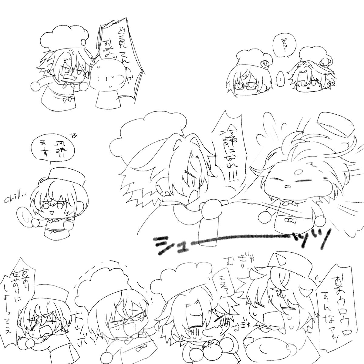 耳も目も足りない 
