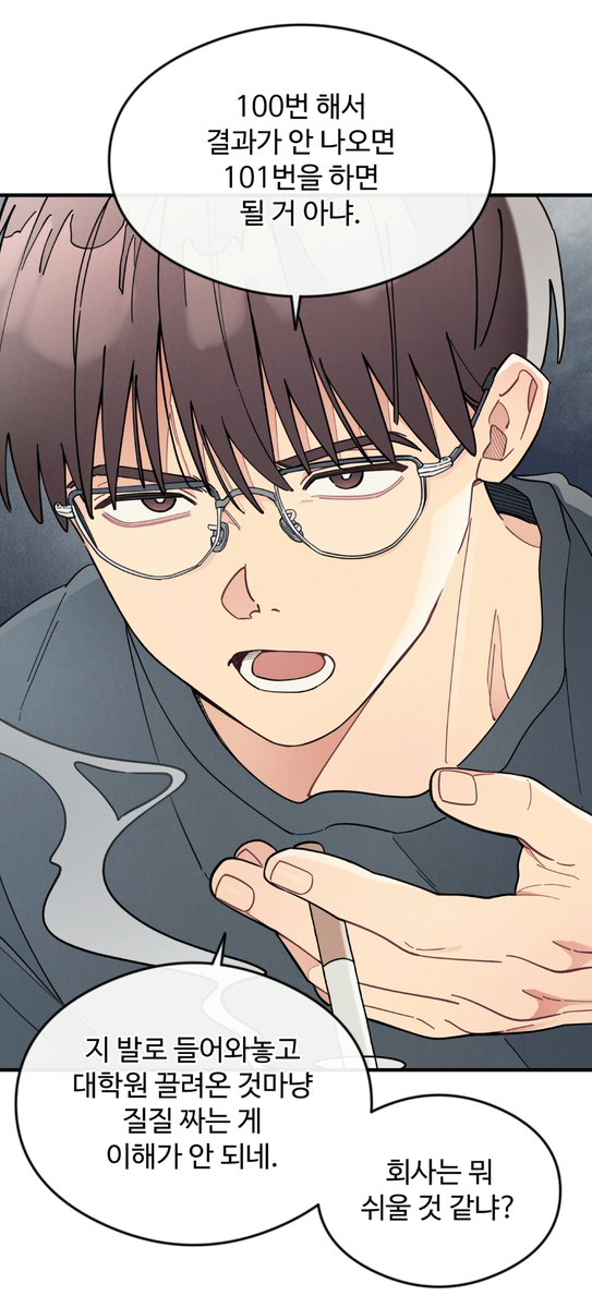 [원룸조교님] 52화. <친구의 거리>
업로드 되었습니다.
peanutoon.com/ko/comic/detai…