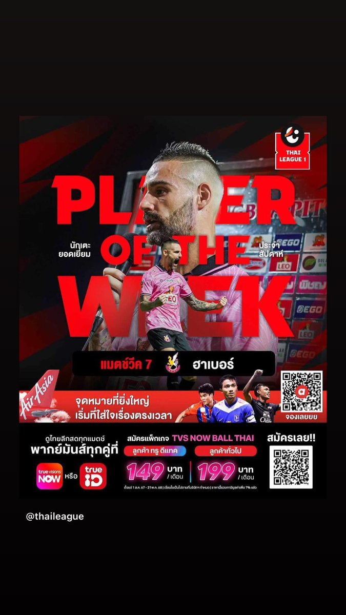 Happy to win <a href="/thaileague/">ThaiLeague</a> player of the week🙌🏼 Nothing like 3 points and a Hat-Trick🎩 ⚽️