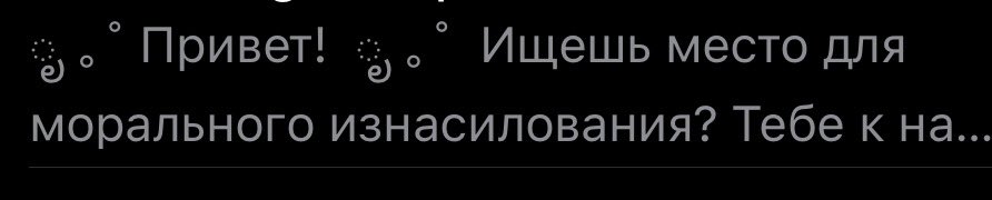 Ilymemos's tweet photo. как они узнали? https://t.co/G5uX80sCxF