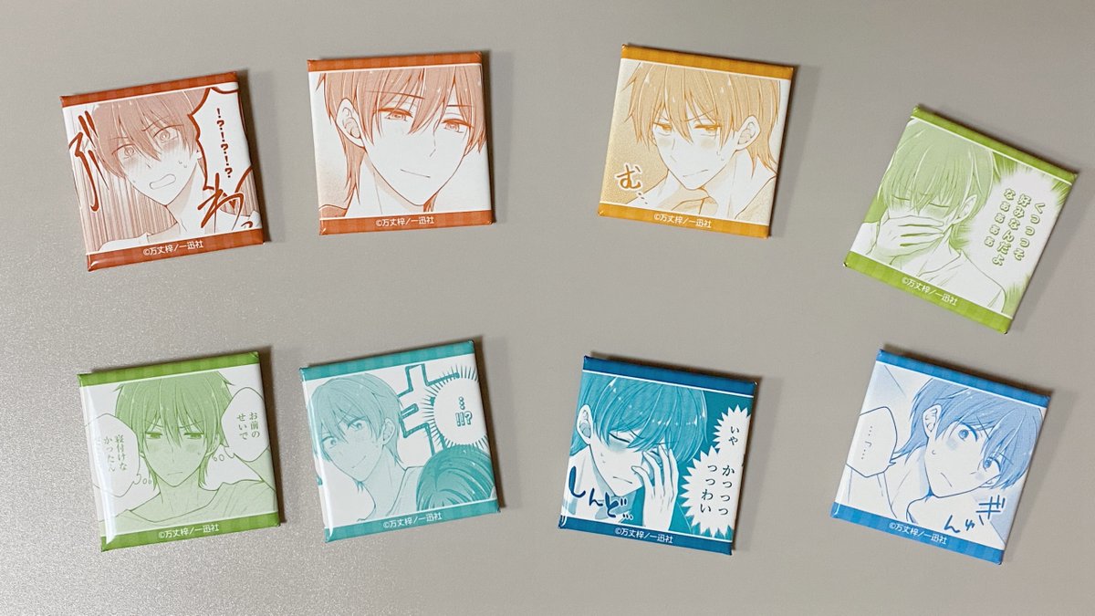 「ハート缶バッジ&スクエア缶バッジ(日浦ver、御堂ver)日浦と御堂のコンビイラ」|万丈梓 / おとつく５巻発売中のイラスト