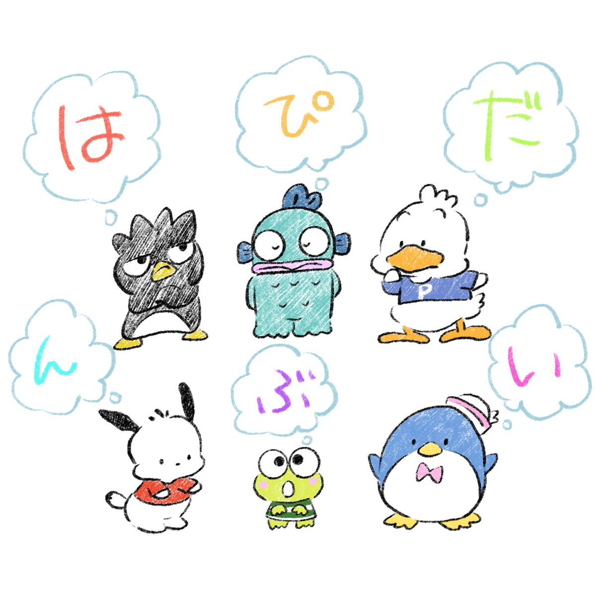 はぴだんぶい💭