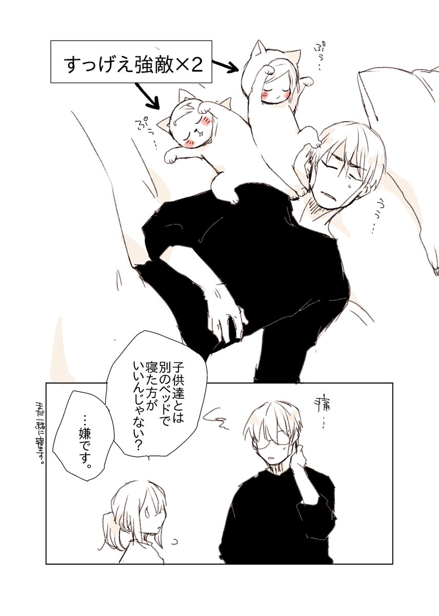 七さんとすっげえ強敵。
【注意】かっこいい七はいないがパパ七はいる。 