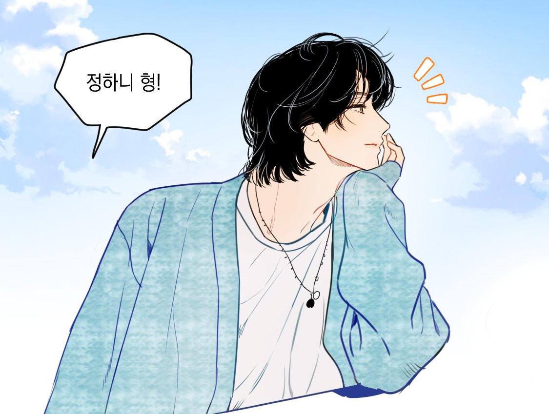 geumbal1004's tweet photo. 정하니 형 ~ https://t.co/FBY7XBi1yp