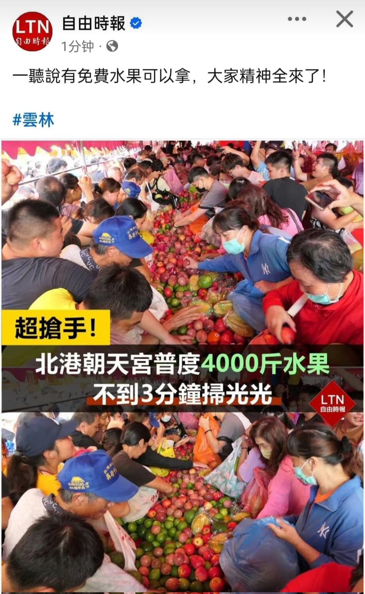 麻吉兄弟🇹🇼 tweet media